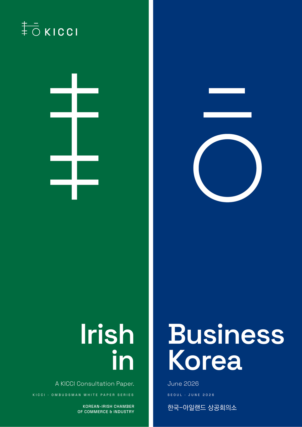 Irish Business in Korea — A KICCI Consultation Paper